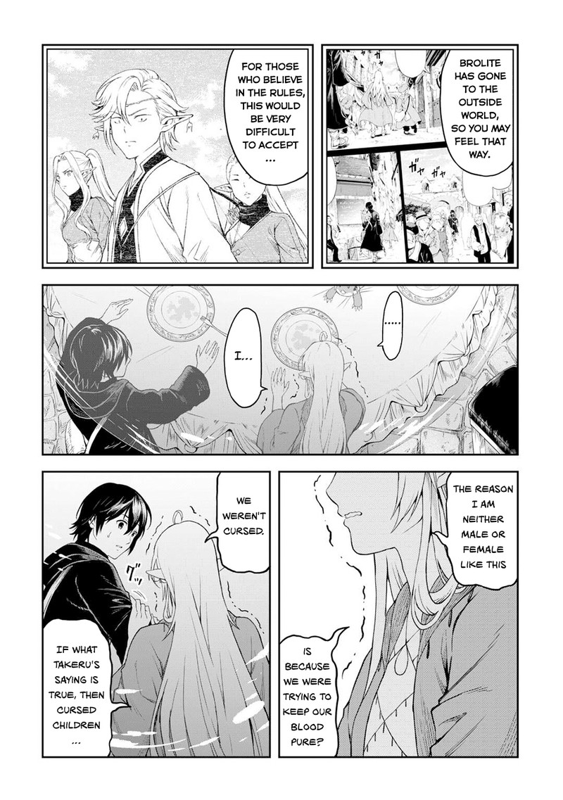 Sozai Saishuka no Isekai Ryokouki - Chapter 52 image 18